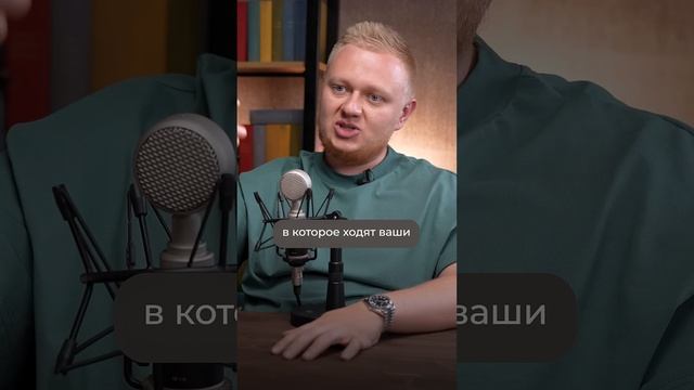 Как БЫСТРО оценить спрос на бизнес в своем городе? #бизнес #ниша #спрос смотреть онлайн