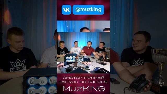 Игра Автозвук на Новый Год @MuzKING