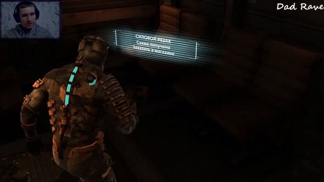 Dead Space ► СМЕРТЬ НЕ ИЗБЕЖНА смотреть онлайн