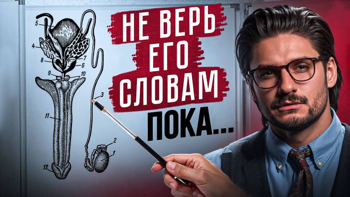 Как по СЕКСУ понять, как ОН к тебе относится? Тайны мужской психологии