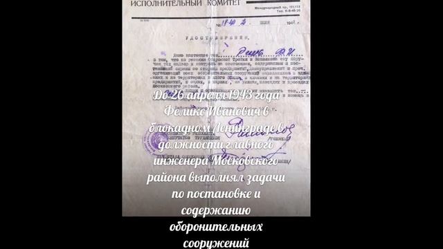 Акция «Гордимся Великой Победой»