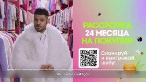 A case study by Friday! and Sovcombank: How to attract 5 million viewers to a fur coats giveaway