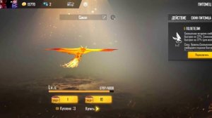 Топ 5 лучших питомцев free fire! Которых точно стоит купить!