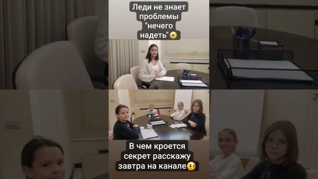 Почему леди всегда есть что надеть