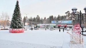 Братск новогодний: сказочные городки, наряженные елки, яркие гирлянды, горки и катки