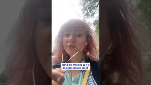 Марс в Ашлеше: как не разрушить свою жизнь с 9 по 30 июня #джйотиш #прогноз #астрологбурмистрова