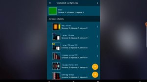 как скачать War of toilet