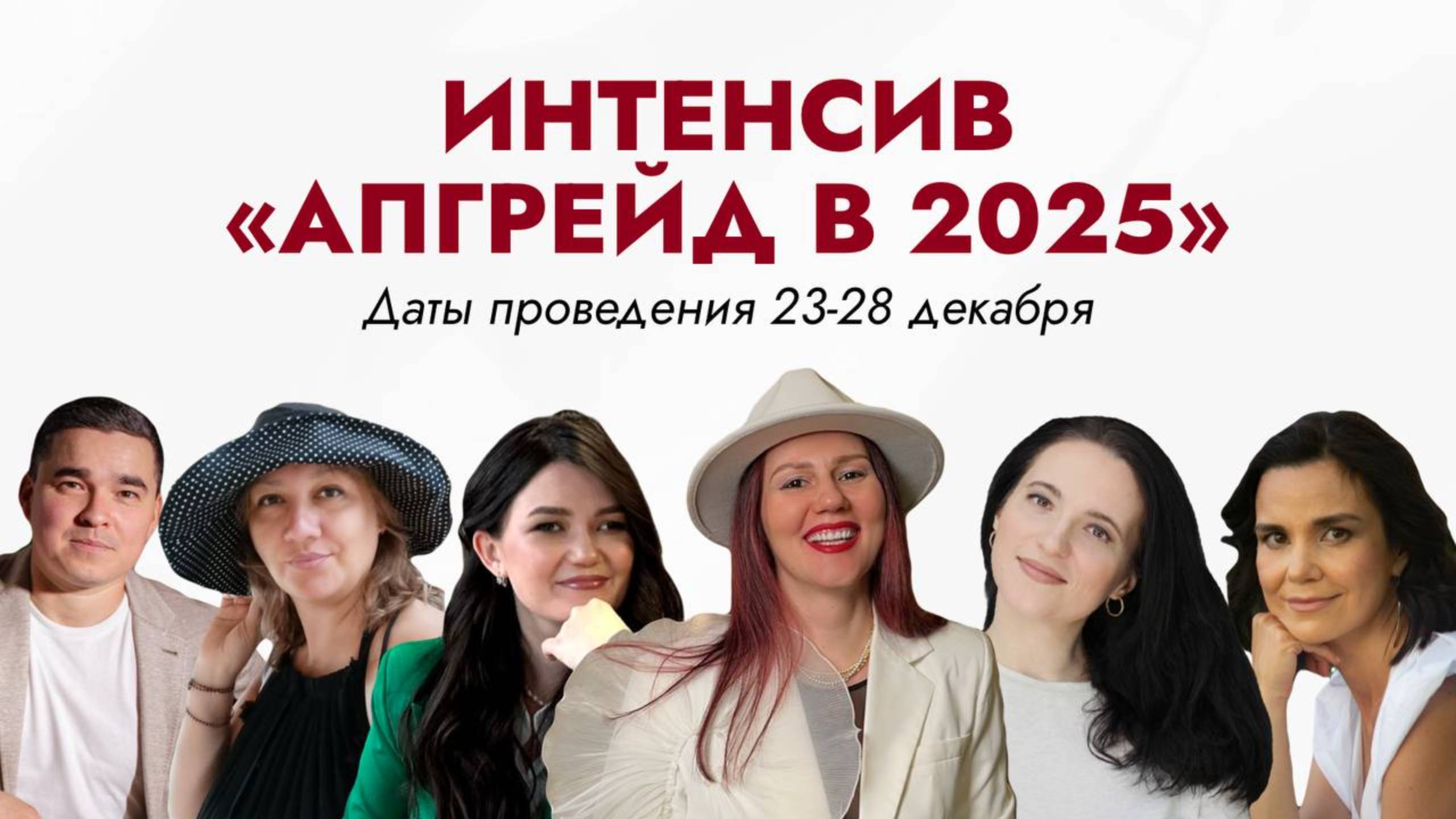 Достижение результатов через инструменты планирования и цифровой психологии