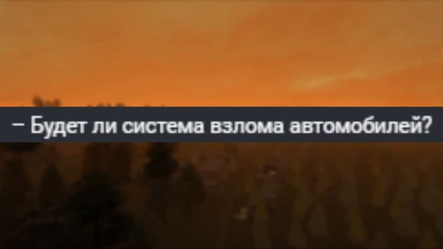 КОГДА ВЫЙДЕТ ОБНОВЛЕНИЕ? НОВЫЕ СПОЙЛЕРЫ ОТ РАЗРАБОТЧИКОВ на АМАЗИНГ РП в GTA CRMP