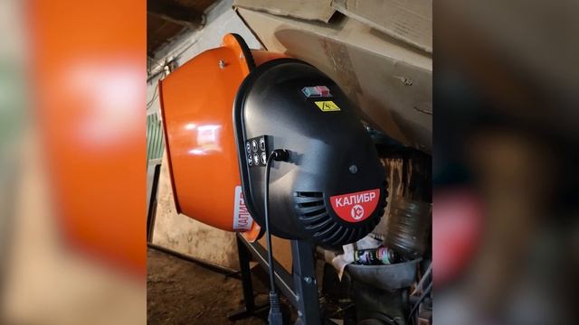 Бетономешалка Калибр БСЭ-200 смотреть онлайн