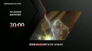 Конец эфира (Индийское Кино, 14.04.2021)