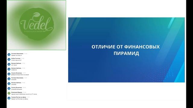 Кто такой сетевик