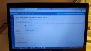 Кинетик с сим-картой! Keenetic runner 4g Большой обзор роутера с настройкой и тестом!