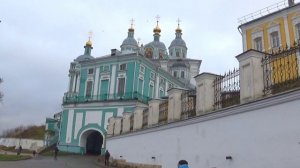 Смоленск