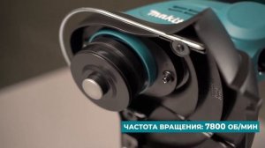 Аккумуляторный триммер Makita DUR181Z