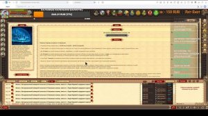 Двар || DWAR || ТУРНИР || АРЕНА || ВОЗЗВАНИЕ КОРОЛЕВЫ ||