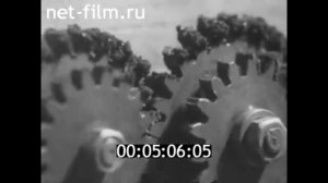 1978г. Москва. НИИ машиноведения имени Благонравова А.А.