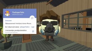 МАРИОНЕТКА, УПРАВЛЯЮЩАЯ ТВОИМ СОЗНАНИЕМ - Миф? - Чикен Ган мистика