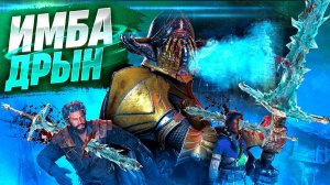 НАДЫБАЛ ЛЕДЯНОЙ СОСУЛЬКА / Dead by Daylight