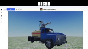 песня про тимоху