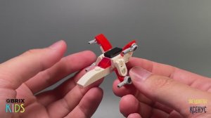 Собираем Ксенуса из конструктора QBRIX KIDS - детские конструкторы с видеоинструкцией