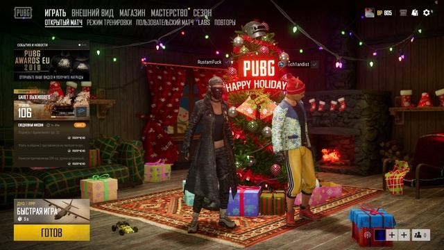 Девушки целуйте экран в ютубе сидит мусулман, и пацаны с дагестан, АсамаЛеку, мир вашему дому) смотреть онлайн