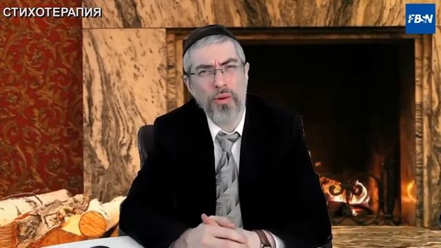 "СТИХОТЕРАПИЯ" - Выпуск 36, на КАНАЛЕ "FBSN TV. Learn From The Experts"!!!