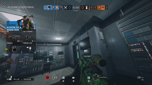 Rainbow Six Siege\Истории про армию смотреть онлайн