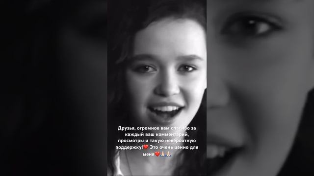 СПАСИБО ВАМ!❤️ #воиндуха #анастасияиванова