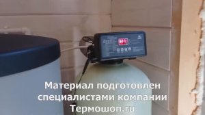 Очистка воды от железа в частном доме - слив в ливневку