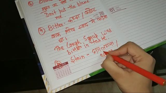 20 New Words With Meaning And Sentence смотреть онлайн