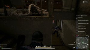 PUBG оборона дома
