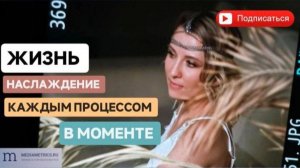 ПРОБУЖДЕНИЕ ВНУТРЕННЕЙ СИЛЫ🔥через музыку в жанре " SHAKTI ROCK"  эфир на RADIO Mediametriics 24.12