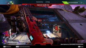 МУВМЕНТ ПЕНСИОНЕРА APEX LEGENDS