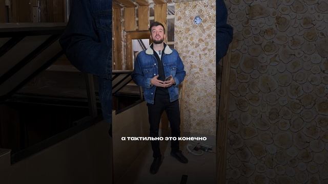 Баня для всех органов чувств