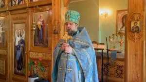 17. О званных на брачный пир. 29.09.24.