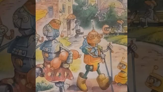 Фантастические рассказы. Гошины причуды .Гошины выдумки.