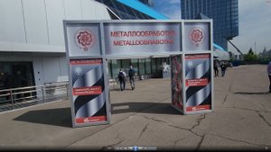24.05.31  Съездил на выставку: Металлообработка 2024