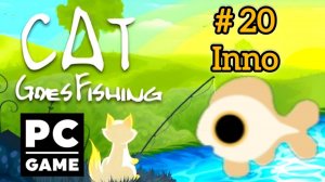 Cat Goes Fishing | # 20 - Inno|PC