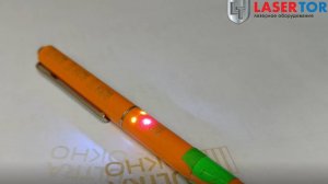 Лазерная маркировка сувенирной продукции