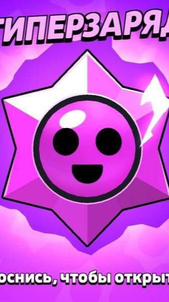 КАКОЙ САМЫЙ ЛУЧШИЙ СКИН НА БАЙРОНА В БРАВЛ СТАРС ?! #brawlstars #бравлстарс #подаркибравл #бравл