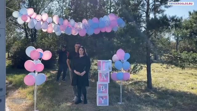 Музыка и трогательный текст для гендер пати - поздравление будущим родителям от имени малыша