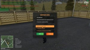 РАБОТАЮ 1 ЧАС УБОРЩИКОМ УЛИЦ на АМАЗИНГ РП в GTA CRMP