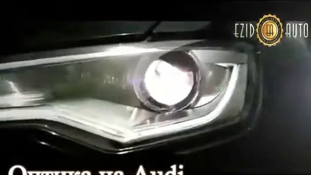 Автоаксессуары на Audi от Езид-Авто