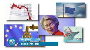 В „Не се страхувай“, с автор и водещ Васил Василев, на 19 септември, очаквайте: