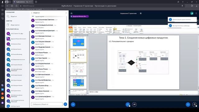 02 15 УИТ смотреть онлайн