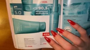 АСМР |Шёпот |Каталог Фаберлик 10/2021 |Жвачка |Постукивания |ASMR |Whispering |FABERLIC |Tapping