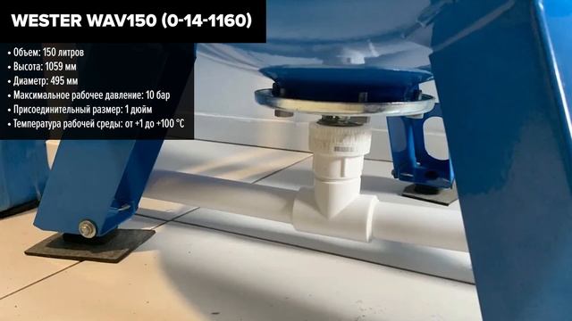 ТОП—7. Лучшие гидроаккумуляторы для воды и отопления [расширительные баки]. Рейтинг 2024 года! смотреть онлайн