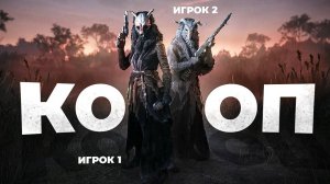 10 НОВЫХ КООПЕРАТИВНЫХ ИГР в которые СТОИТ ПОИГРАТЬ С ДРУЗЬЯМИ в 2024!