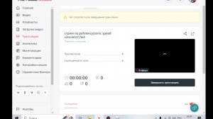 стрим по роблоксу(sonic speed simuletor) №4